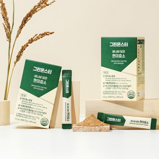 GREEN MONSTER Фермент коричневого риса с банабой 30 пакетов (запас на 1 месяц)