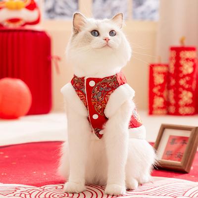 Кошачья одежда становится котятами праздничным новогодним узлом Тан костюм жилет щенок собачья одежда питомец Новый год кошачья одежда