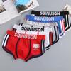 Summer New Men's Fashion Casual Shorts Swimwear Cotton Soft Swimming Trunks Beach Pants