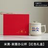 Ru kiln creative Niu Ma office cup personal special with lid mug ice crack tea cup large capacity water cup
