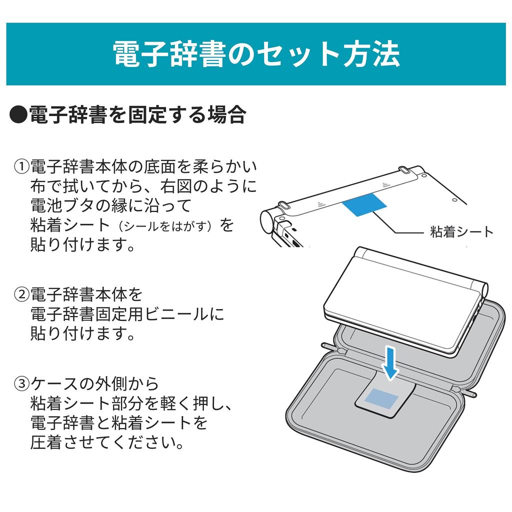 Casio Genuine Exword Electronic Dictionary Case Type Pink Semi-Hardcover XD-CC2402PK