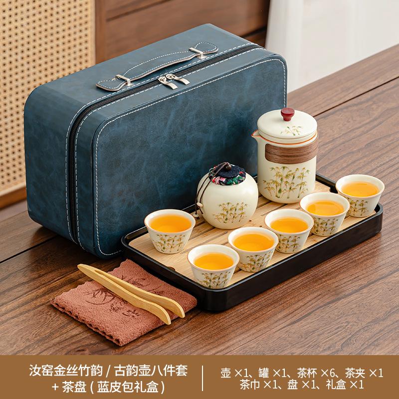 Чайный набор Guofeng Ru kiln Jinsi Guyun company деловые подарки можно разбить Kuaike чашка товар подарочная коробка