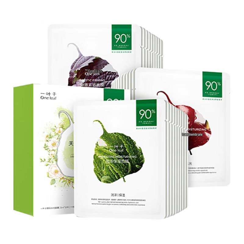 One Leaf Genius Hydrating Mask Gift Set