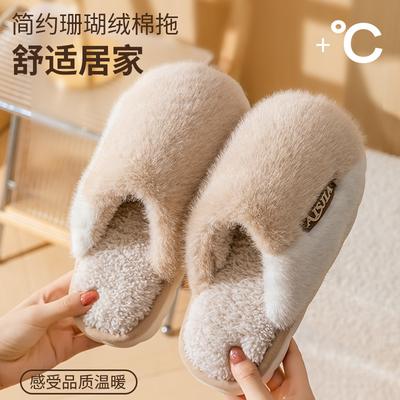 2025 осень новые коралловые флисовые домашние хлопковые тапочки женские парные хлопковые туфли нескользящая толстая подошва уличная одежда хлопковые туфли мужские