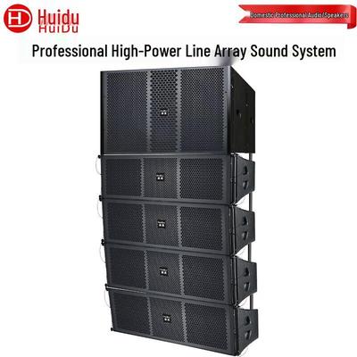 Huidu NB-26A Профессиональная высокомощная линейная звуковая система (Китайская версия)