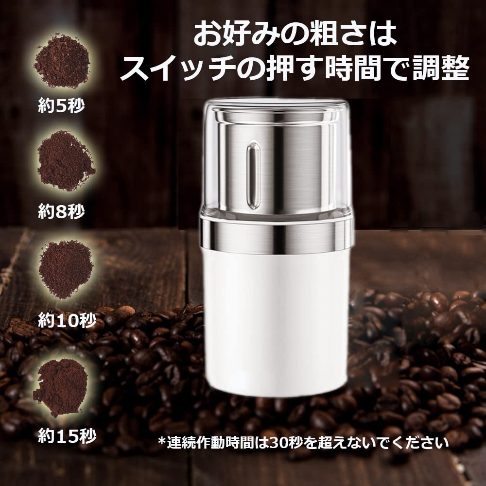 Focustar Powder Small Electric Coffee Mill Grinding Propeller Automatic Grinding with One Washable with Water Mixer, Electric, Mill, Mixer,