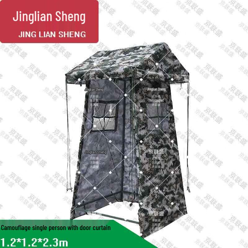 Jingliansheng Outdoor Sentry Post Tent