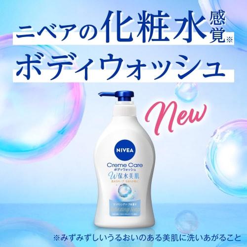 Nivea Cream Care Body Wash Double Water Retention Beautiful Skin Floral Bouquet Scent Pump