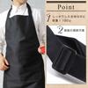 Amyu Wrinkle-Resistant Men's Apron, Neck Strap, Simple Design (Green)