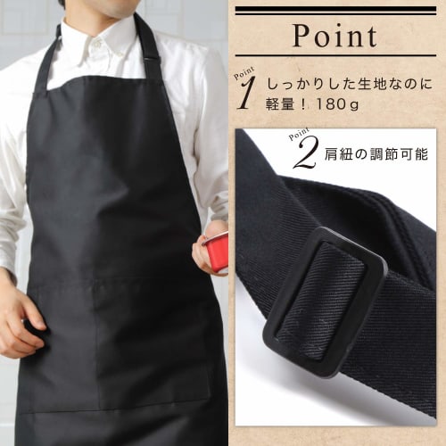 Amyu Wrinkle-Resistant Men's Apron, Neck Strap, Simple Design (Green)