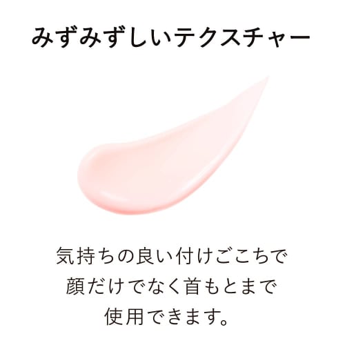 Kanebo Дневная сыворотка Veil 40 г