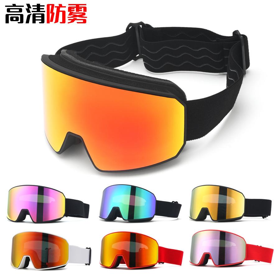 Adult ski goggles, double-layer anti-fog outdoor mountaineering goggles, ski protective eyewear, men's and women's cycling goggles