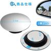KALOLINNA Car Auxiliary Mirror, 2 Pack Adjustable Blind Spot Mirror, Easy Installation, Wide View,