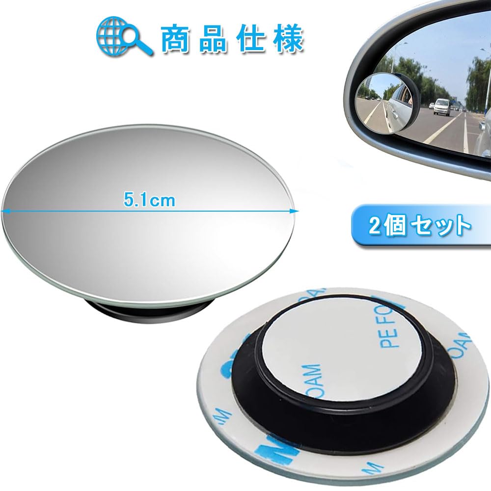 KALOLINNA Car Auxiliary Mirror, 2 Pack Adjustable Blind Spot Mirror, Easy Installation, Wide View,