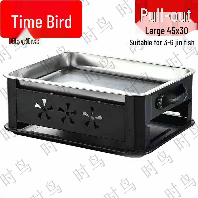 Shimao Pull-Out Charcoal BBQ Grill
