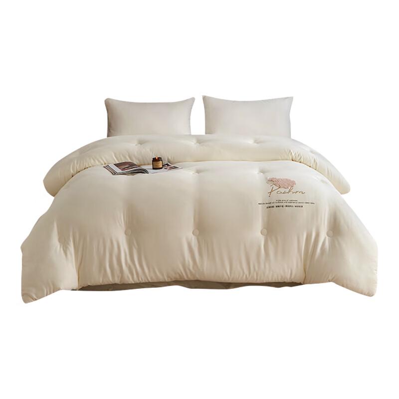 Yi Ai Oxygen Cashmere Winter Quilt