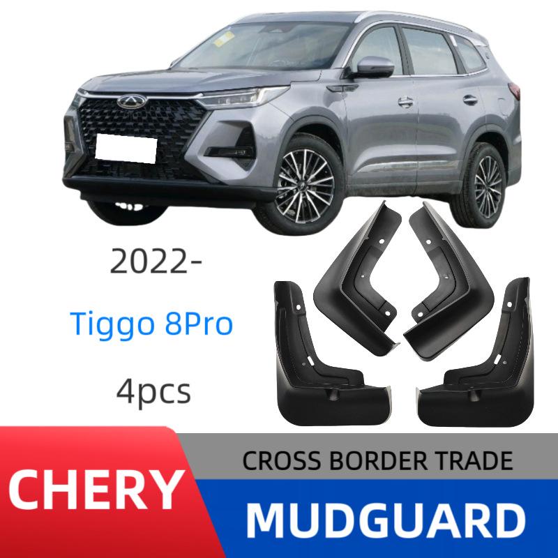 Брызговики для Chery Tiggo 8 Pro - Улучшение автомобильных аксессуаров