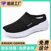 Jinshiyuanshu Shoes Women's Casual Shoes Processing Custom Breathable One-pedal Half Slippers Large Size Not Tired Feet Mesh Shoes