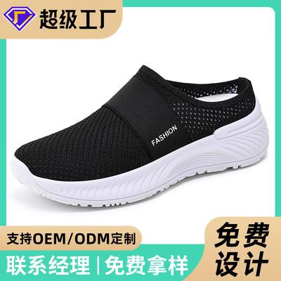 Jinshiyuanshu Обувь женская повседневная обувь обработка на заказ дышащие шлепанцы на одной педали большого размера не устают ноги сетчатая обувь