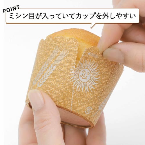 Shimomura Kihan Kraft Paper Muffin Cups, 50 Count, Made In Japan, Heat-Resistant, Oven-Safe, Easy-to-Eat, Slit-Shaped Cake Cups, Muffin Pans, 6.5cm Di