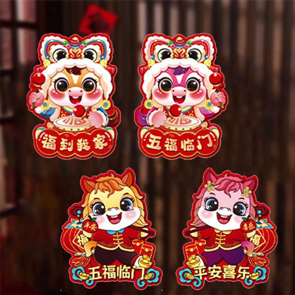 2026 Horse Year Zodiac Horse Wall Stickers Cartoon Chinese Style Spring Festival Stickers Blessing Traditional