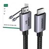 Кабель HDMI 2.1 Папа-Папа Ugreen HD171, 1 м (Черный)