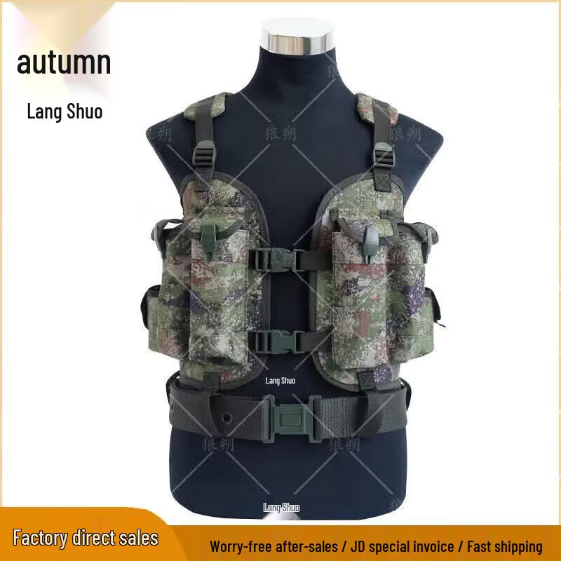 Tactical Combat Chest Rig & Vest Systems