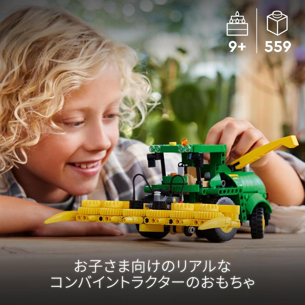 LEGO Technic John Deere 9700 Кормоуборочный комбайн Игрушка Подарочный блок Мальчики Девочки Дети 8 лет 9 лет 10 лет 11 лет Элементарный