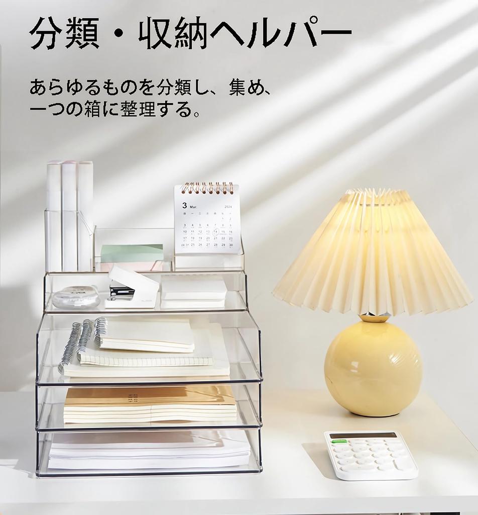 Ikeem Настольный лоток для хранения документов A4 Чехол для документов Организация хранения документов Файловый ящик для укладки Прочный пульт дистанционного управления Документный ящик