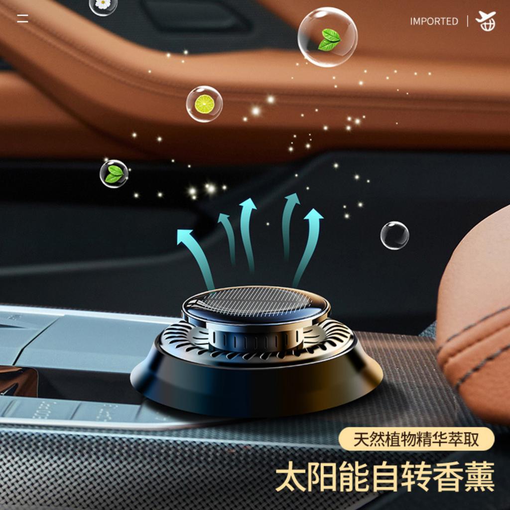 Работающий на солнечной энергии Бесшумный Вращающийся Ароматерапевтический Автомобильный Универсальный Креативный Персонализированный Декор Украшения для Центральной Консоли Автомобиля 10 мл