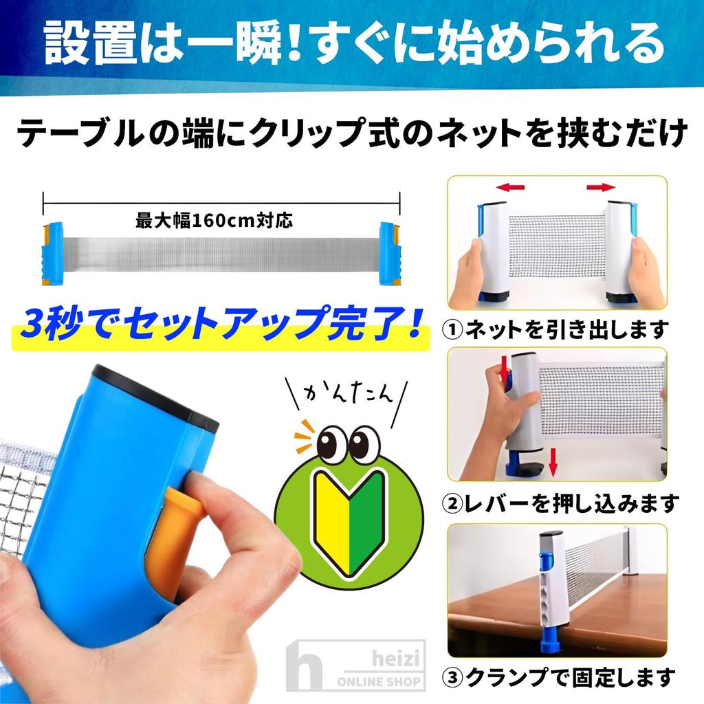 Сетка для настольного тенниса Heizi для домашнего использования, Настольный набор для настольного тенниса, Включает 2 ракетки, 5 мячей и сумку для хранения (Включает Табло)