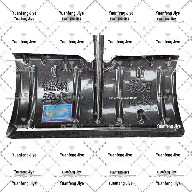Yuandeng Industry Инструменты для уборки снега