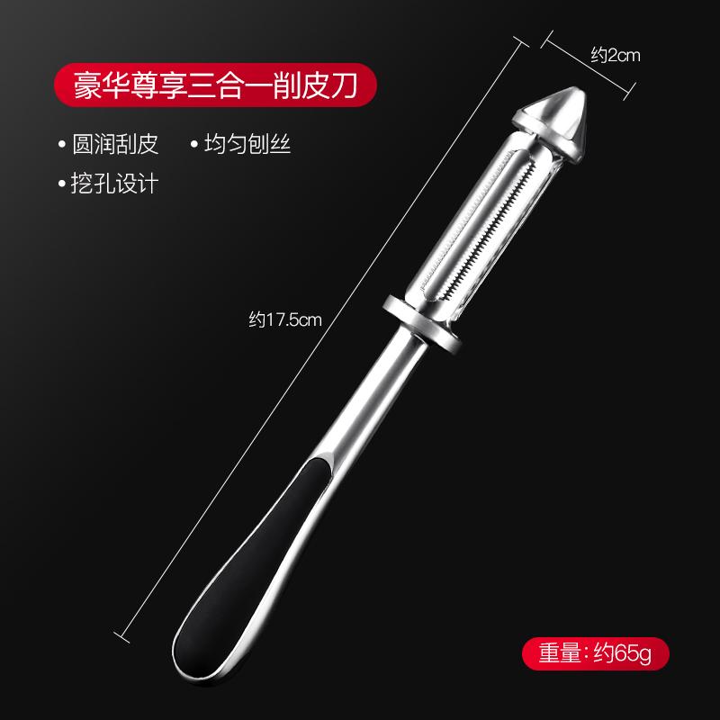 304 Stainless Steel Peeler Kitchen Accessories Kitchen Multi-functional Potato Fruit Peeling Plane Grater Gadgets Tools Dining