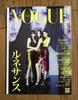 [USED] TWICE MISAMO Misamo Magazine VOGUE SWITCH AERA 3 volumes