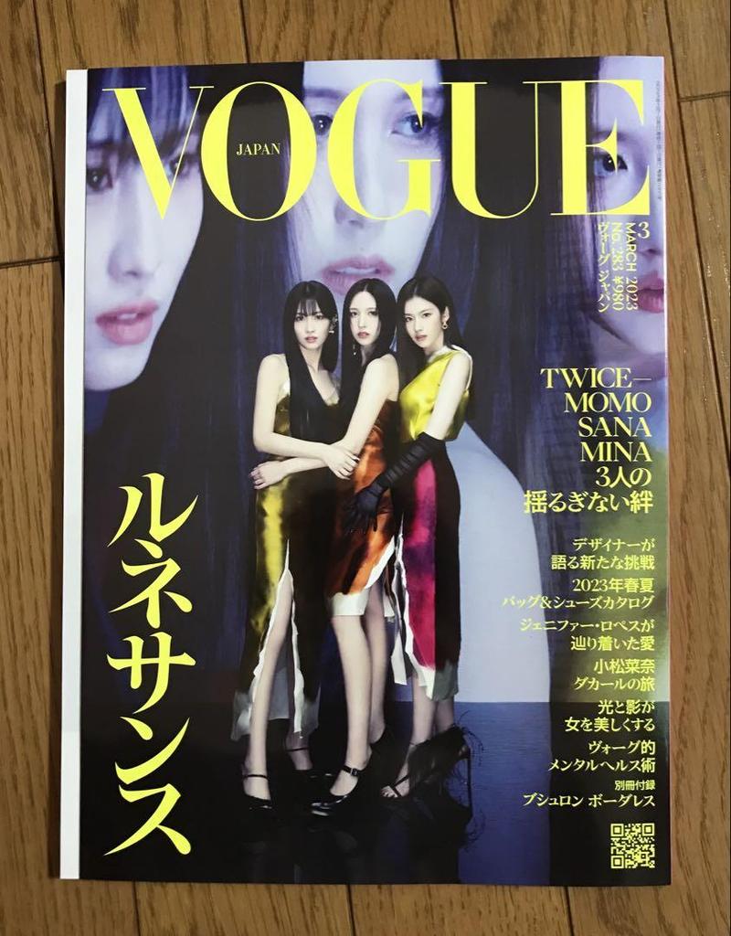 [USED] TWICE MISAMO Misamo Magazine VOGUE SWITCH AERA 3 volumes