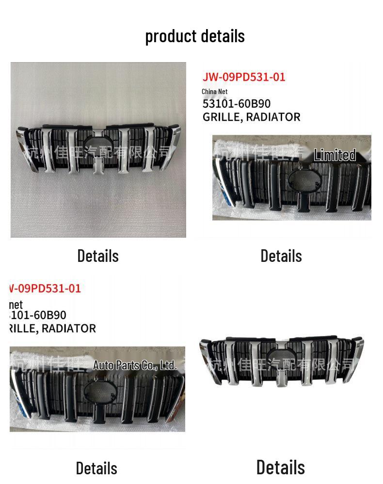 Замена решетки радиатора Toyota Prado 2009 года 53101-60B90