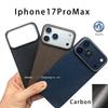 Магнитный чехол Kevlar для Apple 17 Pro Max: Защитная крышка из углеродного волокна для iPhone 17 Pro