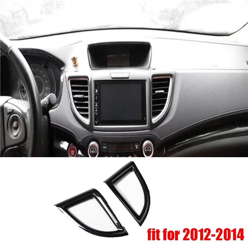 Для Honda CRV CR-V 2012 2013 2014 2015 2016 ABS Карбон Автомобильный подлокотник Ручка двери Панель переключателя стеклоподъемника Окно Накладка