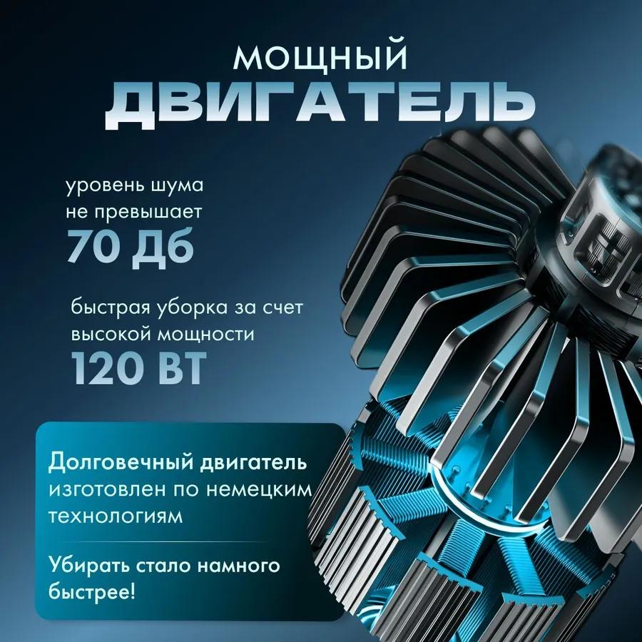 Пылесос для автомобиля, мощный беспроводной автомобильный пылесос