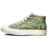 Непобедимый x Half Chuck 70 Mid Принт Тигровый Камуфляж Унисекс Кроссовки Зеленый Морской Бриз Ископаемый 172397C