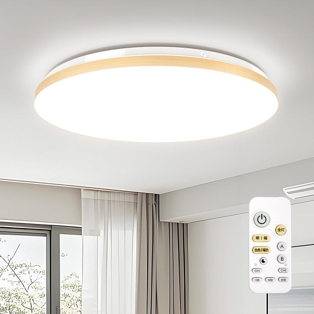 POOPEE LED Ceiling Light, 6-8 Tatami Mats, Remote Control Included, 30W, Stepless Dimming and Color Adjustment, Daylight and Warm White, 3300LM,