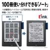 Электронный блокнот Sharp с функцией блокнота и дисплеем Eink Electronic Paper WG-PN1