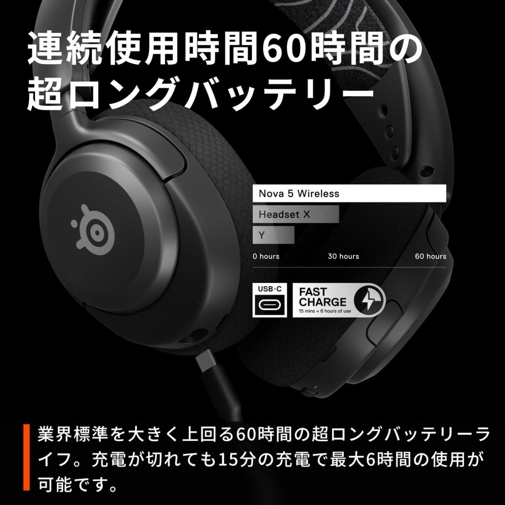 SteelSeries Беспроводная игровая гарнитура Arctis Nova 5 Наушники легкие беспроводные совместимые с Switch PC PS5 PS4 Быстрая зарядка 60 часов