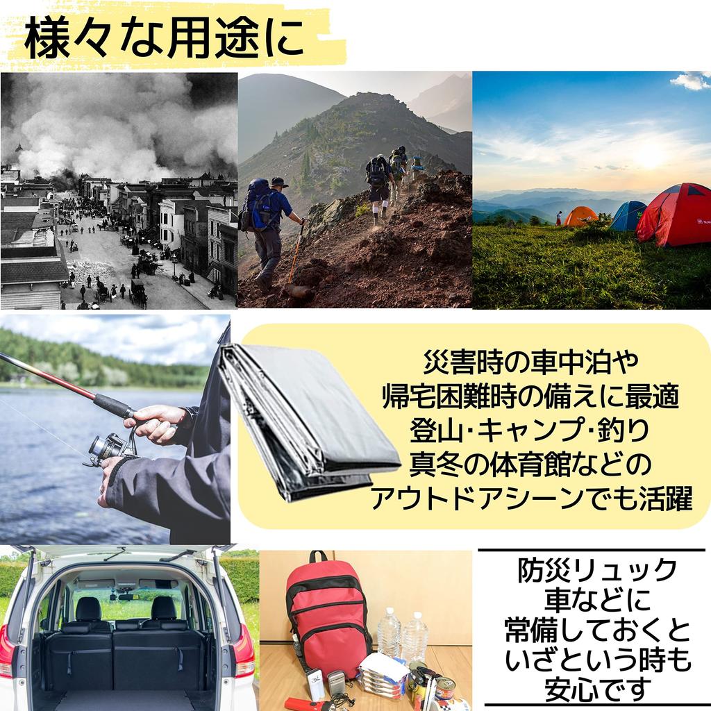 East Leaf Aluminum Blanket Emergency Sheet Aluminum Sheet Disaster Prevention Heat Retention Cold Protection Lightweight Large Emergency Heat