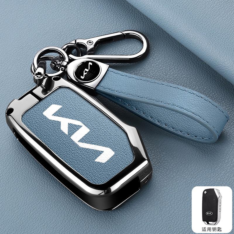 AADV1 Metal Leather Car Key Case Shell Fob For KIA KN Ceed 2023 CD Forte 2018 2019 2021 Cerato 2019 K3 GT Seltos Sportage 2020 Sorento