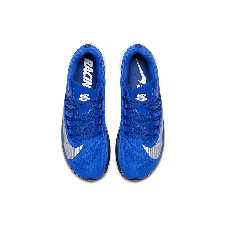 Nike Zoom Fly Hyper Royal 880848-411