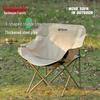 BBQ Master Outdoor Folding Moon Chair