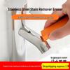 Очиститель для нержавеющей стали и стекла: Средство для удаления накипи и ржавчины для кухни