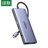 Ugreen Универсальная док-станция USB-C 9-в-1 с HDMI и VGA