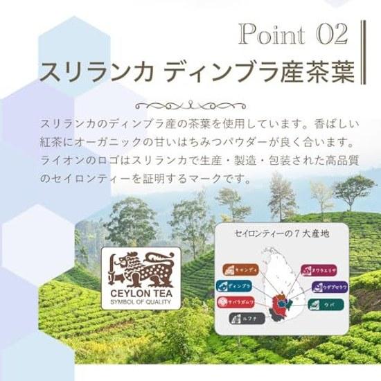 JB Honeys Honey Tea Earl Grey 3-box set (total 75 bags) bags bulk purchase individually wrapped Ceylon family